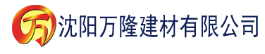 沈阳欧美日日干建材有限公司_沈阳轻质石膏厂家抹灰_沈阳石膏自流平生产厂家_沈阳砌筑砂浆厂家